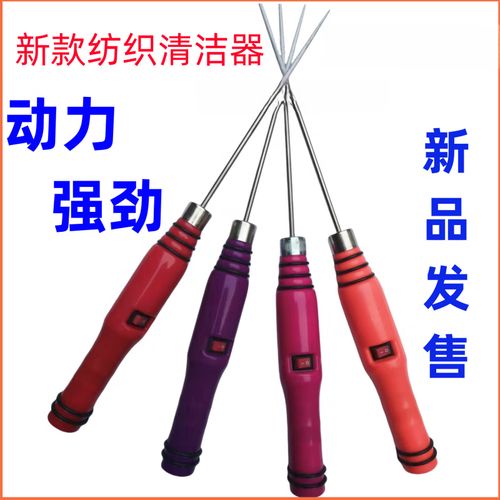 細紗電捻桿清潔機 紡織廠專用電動清潔器的原理、選型與維護指南